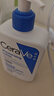 适乐肤（CeraVe）C乳473ml（男士女士生日礼物保湿补水乳液身体乳面霜张凌赫同款） 实拍图