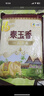 福临门 泰玉香 一品香米 长粒米 10斤*4/箱（新老包装交替） 实拍图