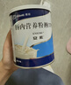 [安素] 肠内营养粉剂(TP)400g/罐 3盒装 原研进口 实拍图