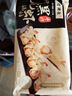白鹤长兴楼 手作黑虎虾锅贴180g 特色生鲜早餐半成品年夜饭锅贴 实拍图