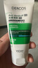 薇姿（VICHY）黄标去屑洗发水1%二硫化硒滋润干性头皮洗发露200ml 实拍图