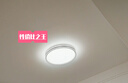 欧普照明（OPPLE）全光谱护眼吸顶灯客厅灯LED照明灯具简约卧室灯-48W智能 实拍图