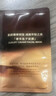 毛戈平奢华鱼子酱面膜30g涂抹面膜抗皱紧致修护保湿生日礼物女 实拍图