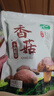 十月稻田 香菇 200g 干香菇 厚蘑菇冬菇 山珍菌菇干货 煲汤火锅炒菜食材 实拍图