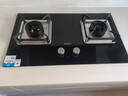 海尔（Haier）【咨询客服购升级款新品】燃气灶天然气 嵌入式台嵌两用双灶 5.2kw猛火64%高热效 燃气灶BE6可调节 实拍图
