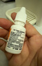 儿歌乳糖酶（复配酶制剂） 15ml/瓶 实拍图