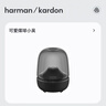 哈曼卡顿 琉璃5代 琉璃4代升级款 家用蓝牙音箱 桌面音箱 影院音响 居家艺术 礼物 购物推荐 音乐琉璃五代 实拍图