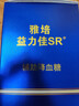 雅培益力佳SR营养配方粉 辅助降血糖 均衡营养 经典礼盒送礼 400g*2 实拍图
