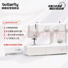 蝴蝶牌（BUTTERFLY）A19家用电动多功能台式低音蝴蝶缝纫机吃厚薄多线迹 带扩展板 实拍图