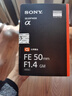 索尼（SONY）FE 50mm F1.4 GM 全画幅大光圈定焦G大师镜头 人像摄影(SEL50F14GM) 实拍图