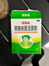 宝乐安 酪酸梭菌活菌散500mg*18袋/盒 东海药业儿童急慢性腹泻消化不良肠道菌群紊乱OTC益生菌婴幼儿肠胃消化用药 实拍图