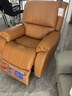 芝华仕（CHEERS）头等舱真皮单人沙发客厅小户型电动功能懒人椅芝华士明星椅K621橙 实拍图