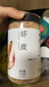 方家铺子淡干虾皮110g 海产干货不咸可打粉 紫菜蛋花汤 虾干海米干 虾米皮 实拍图