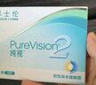 博士伦纯视2代硅水凝胶月抛型3片高透氧隐形眼镜高光度透氧525度 实拍图