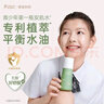 袋鼠妈妈青少年护肤套爽肤水油植萃保湿水水油平衡学生青春期男生女生 【保湿乳两只装】安肌清透乳120g*2 实拍图
