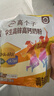 伊利高个子全聪高锌高钙学生奶粉 奶粉儿童6-14岁 早餐 DHA+ARA 400g 实拍图