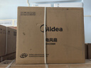 美的（Midea）电风扇 家用风扇落地扇 立式轻音节能强风电扇 宿舍降温循环柔风自然风桌面 【7叶落地摇控-升级强风】高性价比SAC35BR 实拍图