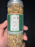 礼运堂覆盆子中药材500g非特级正宗覆盆子茶天然无硫覆盆干果泡酒 覆盆子【1罐】共100克 优质无硫 实拍图