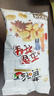 黄飞红（HUANGFEIHONG）五香花生410g*2袋 下酒菜休闲零食脱油花生仁坚果炒货 实拍图
