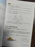 【新华书店正版】适用2026新版人教版初中9九年级下册数学书人教版课本人教版部初三3下册9年级下册数学书课本教材教科书九下数学书 【备战中考】九年级下册数学课本 实拍图