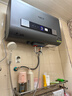 史密斯兰堡热水器电热水器家用储水式洗澡速热扁桶双胆一级能效出水断电50L60升80升100升 60L 3200W 一级能效+出水断电WiFi智控 实拍图