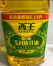 西王玉米胚芽油6.18L*3 实拍图