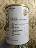 维爱佳（viplus）澳洲原装中老年人奶粉 高钙脱脂无蔗糖含益生元 澳大利亚原罐进口 【0蔗糖】牛奶粉 800克*1罐【初尝装】 实拍图