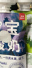 乐纯婴标 宝宝酸奶蓝莓50g*3支 常温辅食0蔗糖儿童零食（6个月+)  实拍图
