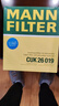 曼牌（MANNFILTER）空调滤清器空调滤芯CUK26019适配起亚K5/KX7嘉华现代索纳塔库斯途 实拍图