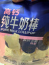 图腾牧场 原味三角奶酪块248g鲜牛奶芝士乳酪儿童零食内蒙古特产 实拍图