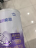 雀巢（Nestle）超启能恩1段 婴儿乳蛋白部分水解配方奶粉 380g 实拍图