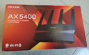 普联（TP-LINK） AX5400千兆无线路由器 WiFi6 5G双频高速网络 Mesh 游戏路由 智能家用穿墙 XDR5410易展版·玄鸟 实拍图