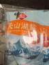 中盐 天山湖盐300g*8【未加碘 无抗结剂】天然湖盐食用盐 中盐出品 实拍图