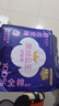 全棉时代奈丝公主医护级纯棉安心裤安睡裤裤型卫生巾ML码12条京东自营 实拍图