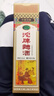 沱牌  曲酒 30周年纪念版 浓香型 白酒 52度 480ml *1 单瓶装  实拍图
