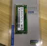 SK HYNIX/海力士（SK hynix) DDR4 PC4 4代 笔记本电脑内存条原厂内存条一体机内存条笔记本内存条全新原厂 DDR4  3200MHz  16G 实拍图