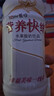 娃哈哈 营养快线椰子味 含乳饮料 500g*15瓶 整箱装 实拍图