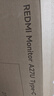 小米（MI）REDMI27英寸4K专业级色准HDR400 10Bit Type-C90W 适配17PM旋转升降办公显示器屏A27UType-C版2026 实拍图