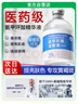 美姿底氨甲环酸湿敷精华液提亮传明酸注射液外用黄褐斑5%浓度100ml/瓶 实拍图