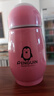 【秋冬必备】304保温杯不锈钢企鹅呆萌创意便携卡通儿童水杯 粉色 实拍图