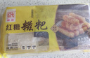 融厨红糖糍粑248g*3袋(3袋总36个 油炸 面点速食 儿童早餐半成品） 实拍图