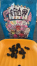 新边界 蜜饯果干新疆特产黑加仑葡萄干干果零食500g/袋 实拍图