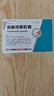 4盒装[欧意] 诺氟沙星胶囊0.1g*24粒/盒 实拍图