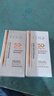 精华防晒乳50g*2 SPF50+美白防晒防水防汗户外军训便携防晒霜 实拍图