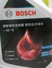 博世（BOSCH）有机长效汽车防冻液发动机冷却液 养车保养 冰点-45℃ 4L（红色） 实拍图