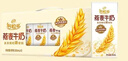 伊利谷粒多燕麦牛奶整箱 200ml*12盒 低GI食品萌兰装随机发货 8月底产 实拍图