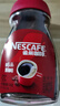 雀巢（Nestle）醇品速溶美式黑咖啡粉0糖0脂*健身燃减防困瓶装90g 实拍图