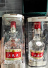 五粮液【官方旗舰】第八代五粮液52度浓香型白酒 52度 500mL 2瓶 实拍图