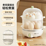 小熊（Bear）煮蛋器蒸蛋器单双层家用高温断电迷你早餐鸡蛋羹蒸鸡蛋器蒸蛋机炖蛋器便携式电蒸锅煮鸡蛋神器 双层 ZDQ-B14Q1【无蒸碗】 实拍图