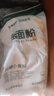 豫娃娃石磨小麦粉2斤 笨面粉 无添加小麦粉 包子馒头饺子面条家用面粉 实拍图